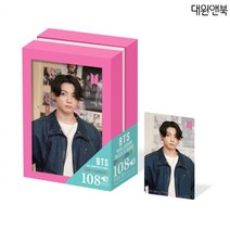 방탄소년단 DYNAMITE 앨범 개인 쉬운 직소퍼즐 액자 정국 굿즈 아동 성인용
