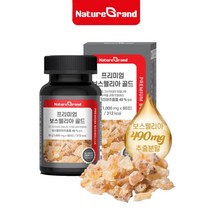 순도 높은 인도 고산지대 프리미엄 관절 보스웰리아 무릎 허리 골반 노화 통증 노인 어르신 부모님 뼈 건강 보호 보조, 1BOX(2개월분)