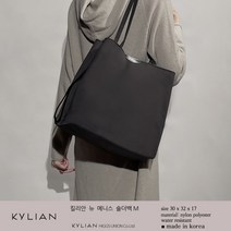 킬리안 뉴 메니스 숄더백 M (BAKYK1SD50) 나일론 숄더백 쇼퍼백 가벼운 여자 운동 가방 보부상 휘뚜루마뚜루 여성 직장인