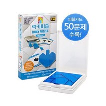 [하나야마] 럭키 퍼즐 보드게임