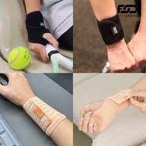 [국산 고급 소재] 편안한 손목보호대 [맞춤형 4종] [육아 일상 운동]