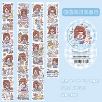 똑딱이카메라 작은팽이 특유 수첩 테이프 풀세트 품 유리 공주 가을겨울 한정 씨리즈 세트 1롤 소재 순환 스티커지 이형 종이귀여운 소녀 손장부 인물 먹방 필름, T08-1롤 유리 의 여름날