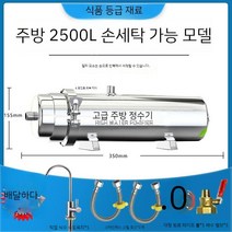 농업용 지하수 여과기 정수 스텐 수도 필터 관개 연수기, F타입 농업용 지하수 여과기