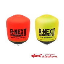 키자쿠라 R-넥스2 고리찌 전층찌 벵에돔 참돔 감성돔, 옐로우 0시브, 1개