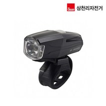 [삼천리자전거] 충전식 라이트 AF700, 그린