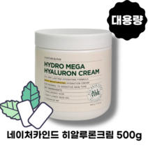 네이처카인드 히알루론 만능크림 500g, 1개