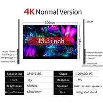 13.3 인치 4K OLED 터치 스크린 휴대용 모니터 3840x2160 타입C HDMI모바일 PC 노트북 게임용 호환, [01] 13.3 OLED 4K, [04] 미국 플매트 카펫 러그