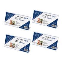 플로엠 POP꽂이 단면용 가로 L1507, 40개입
