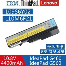 LENOVO G460 배터리 IdeaPad G460 노트북 배터리 121000992 121000994 121001071 121001089