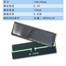 1V 1.5v 2v 태양 전지 패널 실외 충전기 배터리 가정용 다결정 실리콘 0.1W, AK140x45 5.5v 150ma
