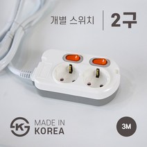 광명전기 개별 스위치형 2구 1.5M 3M 5M 멀티탭 전선형, 1개