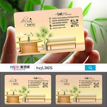 커튼 PVC 가구용가방적 퀼트 실내 목문목업 문창 투명 명함 디자인 제작 F 3645150767
