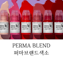 PERMABLEND 2 퍼마브랜드색소 반영구색소 퍼마색소 퍼마브랜드, TRES PINK