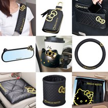 50~80%할인 일본수입정품 헬로키티 블랙골드 차량용품 모음 택1 핸들커버 안전벨트 홀더, 10번 와이드 룸미러 (KT501)