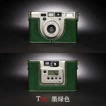 CONTAX T2 T3 Tix 카메라 가방 케이스 세미 베이스 쉘 수제 소가죽 보호, 12 Tix green