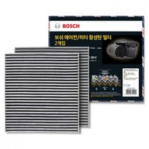 보쉬 차량용 에어컨/히터 활성탄 필터 2개, 필터 9