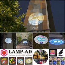 고보라이트 바닥광고 아파트 조경램프 외벽홍보 분양광고 광고라이트 로고빔 레이져빛 산업안전경고판 빔프로젝터, 60W회전형방수
