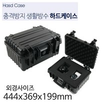 Coms 고밀도스폰지 충격방지 하드케이스 하드박스 장비 공구 카메라보관함