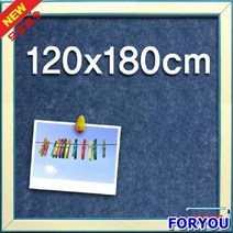 ForU854 아트보드게시판 회사게시판 사무용게시판 안내문게시판 게시물판 학원게시판, 파스텔오크*하늘, 상세페이지 참조