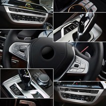 BMW 5시리즈 G30 인테리어 몰딩 528li 540i 530li 520, 02. 아이드라이브컨트롤버튼몰딩 (5P)