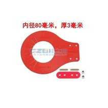 굴삭기 부품 분해용 5 개프리 버킷 샤프트 개스킷 핀 조정 활동용 플라스틱 빠른 분해, 80MM-3MM-5pcs