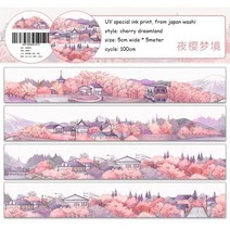 사랑스러운 자연 풍경 마스킹 테이프 5cm x 5M 특수 UV 잉크 인쇄 저널링 스크랩북 와시 장식 스티커 A473, cherry dreamland