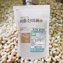 [농협] 유기농 발아현미 1kg, 1box