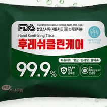 피톤치드 물티슈 50매 캡형 FDA 안전인증 향균 손세정 생활용품 휴대폰 애견 외출