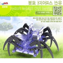 다관절 다족보행 10살코딩 학습 유선 거미 장난감 RC놀이 초등학생선물