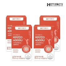 한미생활건강 비타민D 4000IU 스위스 DSM사 활성 비타민D3 300mg 30정 6박스