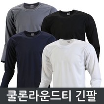 ROS547446쿨론 라운드넥 긴팔/냉감/단체티/티셔츠(쿨론티)/특대사이즈