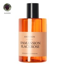 [아소윤] 스파맨션 바디오일 마사지오일 블랙로즈 400ml, 향:히노키향