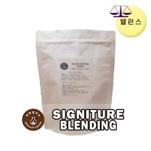 (당일로스팅) 시그니처, 200g, 에스프레소용 분쇄