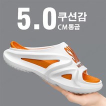 남성슬리퍼 남자쪼리슬리퍼 명품남자슬리퍼 남성샌들 통굽슬리퍼 지압슬리퍼