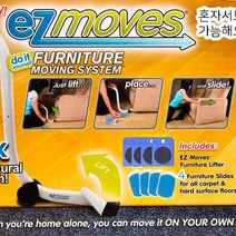 [우수제품]^^&&^^ 무거운가구옮기기 재배치 이동 침대 냉장고 이지무브 무거운가구옮기기 가구옮기기 가구, 이지무브(바퀴포함X)