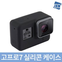 고프로 HERO 11 10 9 8 7 6 5 4 호환 악세사리 /ED, 1개, 31 호환 7 실리콘케이스