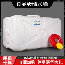 청수통 국산카라반 야외용 캠핑카 물탱크 두꺼운타입, 노화 방지 수평 물 160kg