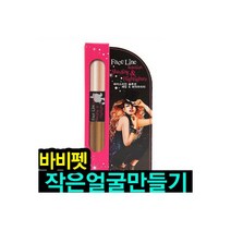 [성형없이 3D 얼굴] 바비펫 매직걸 페이스라인 쉐이딩, 4ml+3ml, 1개
