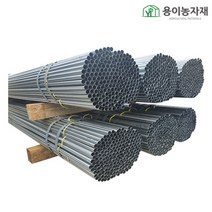용이농자재 농업용 일자파이프, 일자 파이프, 48mm - 3.0m  (10개), 1개