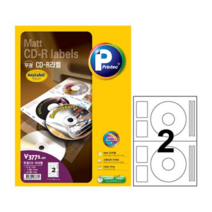 애니라벨 V3771-100 CD라벨 CDR 2칸 100매 무광, 본상품