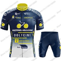 싸이클 자전거 사이클링 저지 세트 Xelliss 의류 남성 프랑스 독일 도로 자전거 셔츠 정장 번호판 반바지 M, 03 3, 07 XXL