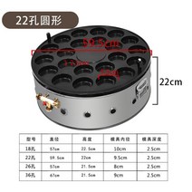 18/22 홀 팥 업소용 가스 국화빵 틀 기계, 직경9.5cm깊이2.5cm의원형22홀