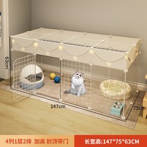 고양이 철장 격리 울타리 고양이장 휀스 케이지 하우스 펜스 반려묘 사각, 셀프설치, 7. 화이트 【높이, 공간 확대】