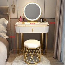 MONTHERIA 다용도 화장대 수납화장대세트 LED 거울+의자 A598-10, 80CM, 화이트골드A