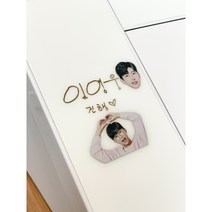 [이벤트]임영웅 싸인 굿즈 스티커 포토 전차스 전자파차단스티커 미스터트롯 [스티커스텀], 포토스티커(노래하는 모습)5cm  1장
