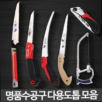 나무가지치기 소나무전지 조경관리 행복나무 장미 가지치기 고지톱 톱대 나무자르기 접이식톱, 30 HS822B 소니전지톱날 투 350날