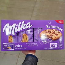 Milka Sensations 밀카 센세이션 초코 쿠키 182g 4봉 개별포장 코스트코 대용량 홈카페 사무실 캠핑 티타임 간식