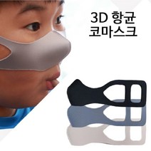 3D 항균 코마스크, 코마스크(스킨), 선택옵션, 코마스크(스킨)
