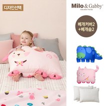 밀로앤개비 [밀로앤개비] 동물 아기베개 2개 세트(커버2개+솜2개)_디자인선택, 매쉬/톰+낸시