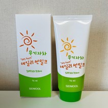 시드물 무기자차 데일리 썬밀크 SPF20 75ml 물리적 자외선 차단제, 1개